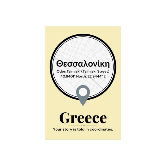 Thessaloniki Coordinates Poster - Image 3