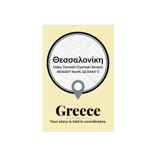 Thessaloniki Coordinates Poster