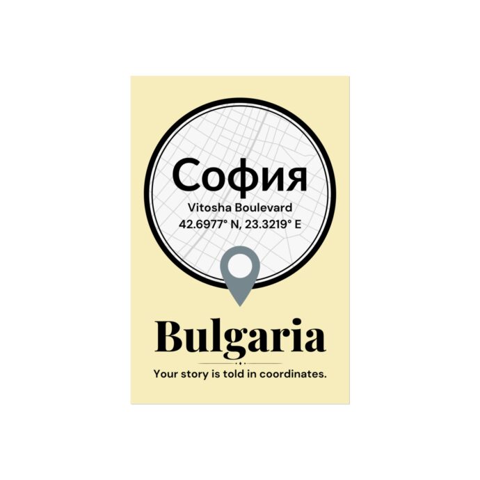 Vitosha Boulevard Coordinates Poster - Image 3