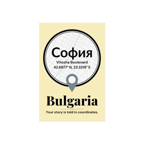 Vitosha Boulevard Coordinates Poster